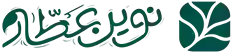 فروشگاه نوین عطار