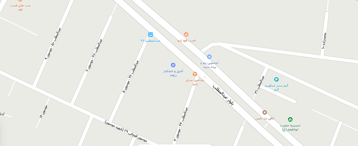 فروشگاه نوین عطار